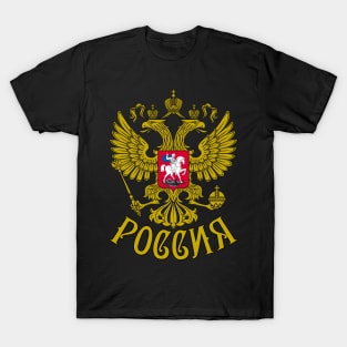 33 State coat of arms Russia Eagle T-Shirt